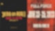 FF + Jera Logos